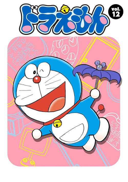 Doraemon Season 12 poster