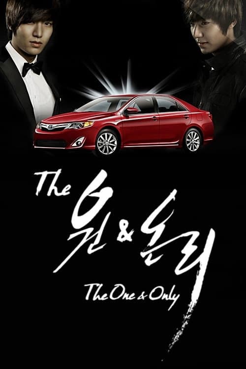 The One & Only Season 1 poster