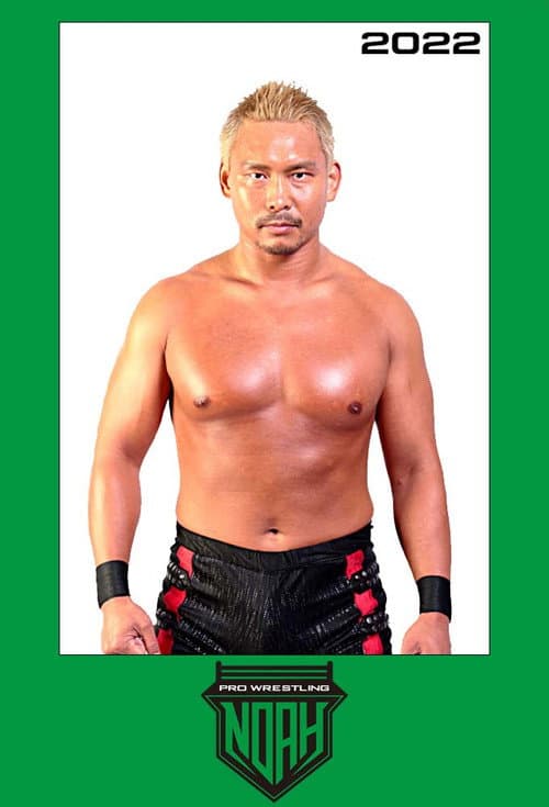 Pro Wrestling NOAH 2022 poster