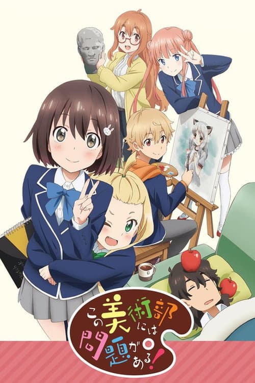 This Art Club Has a Problem! Season 1 poster