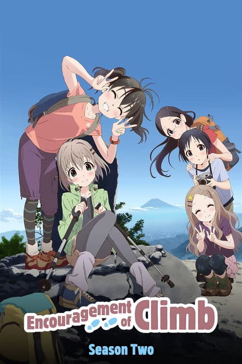 Encouragement of Climb Season 2 poster