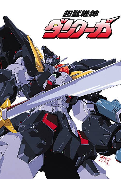 Dancougar – Super Beast Machine God Season 1 poster