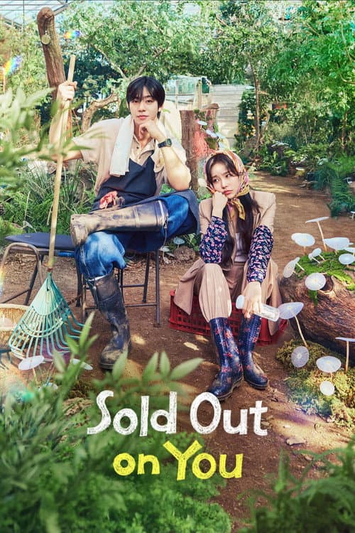 Sold Out on You Season 1 poster