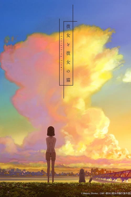 She and Her Cat: Everything Flows Season 1 poster