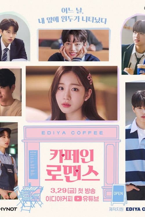 Caffeine Romance Season 1 poster
