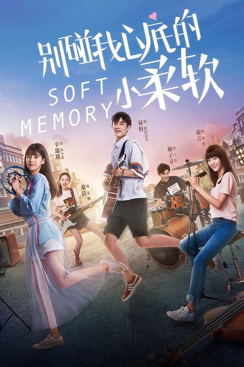 Soft Memory Season 1 poster