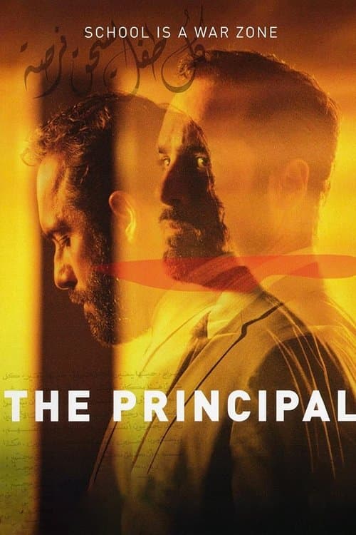 The Principal Season 1 poster
