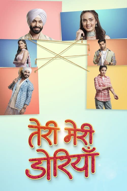 Teri Meri Doriyaann Season 1 poster