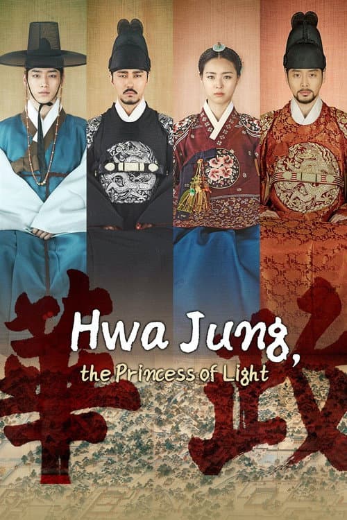 Hwajung Season 1 poster
