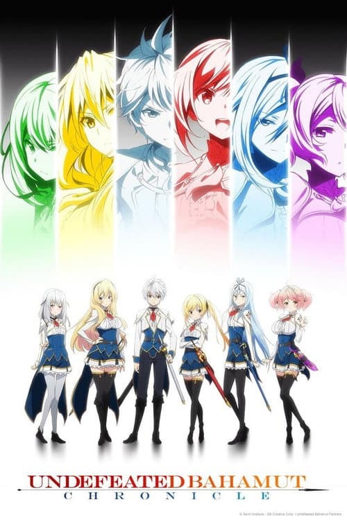 Undefeated Bahamut Chronicle Season 1 poster