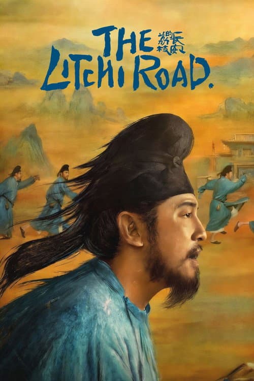 The Litchi Road Season 1 poster