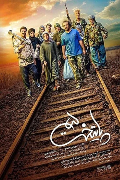 Paytakht Season 5 poster
