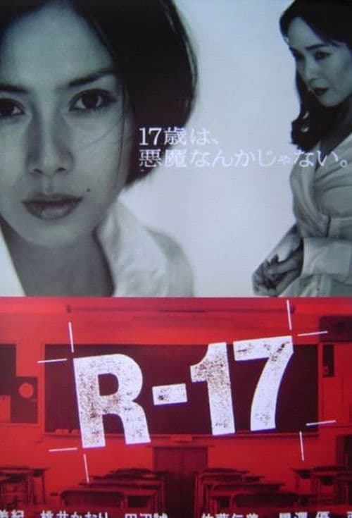 R-17 Season 1 poster
