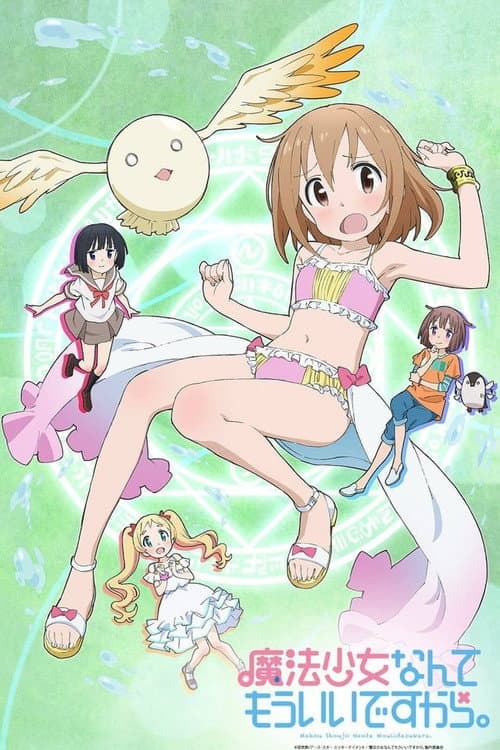 Mahou Shoujo Nante Mouiidesukara Season 1 poster