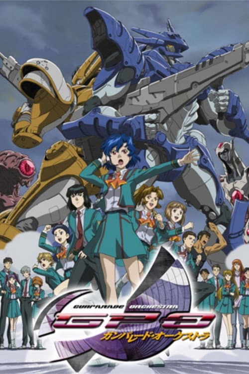 Gunparade Orchestra Season 1 poster