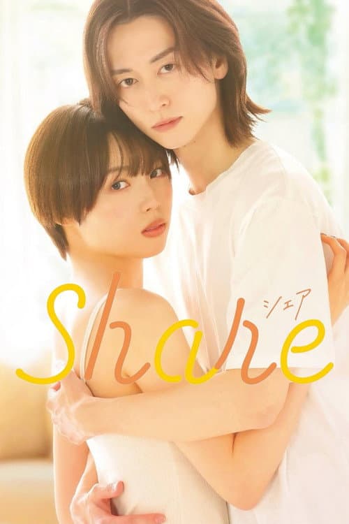 share Season 1 poster