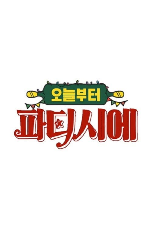 오늘부터 파티시에 Season 1 poster