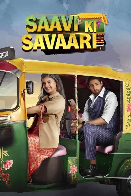 Saavi Ki Savaari Season 1 poster