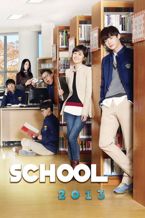 School 2013 Season 1 poster