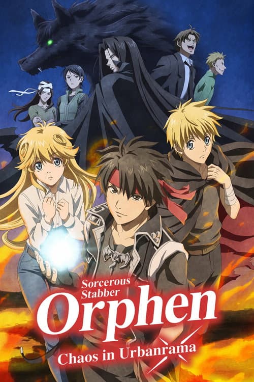 Sorcerous Stabber Orphen Chaos in Urbanrama poster