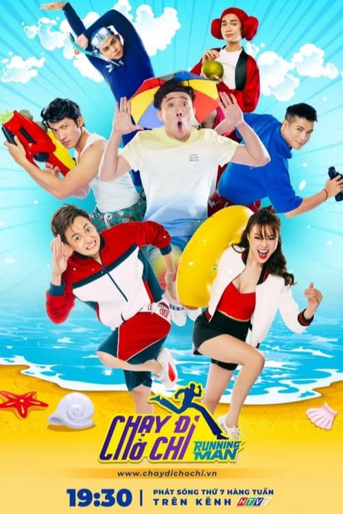 Running Man Việt Nam Season 1 poster