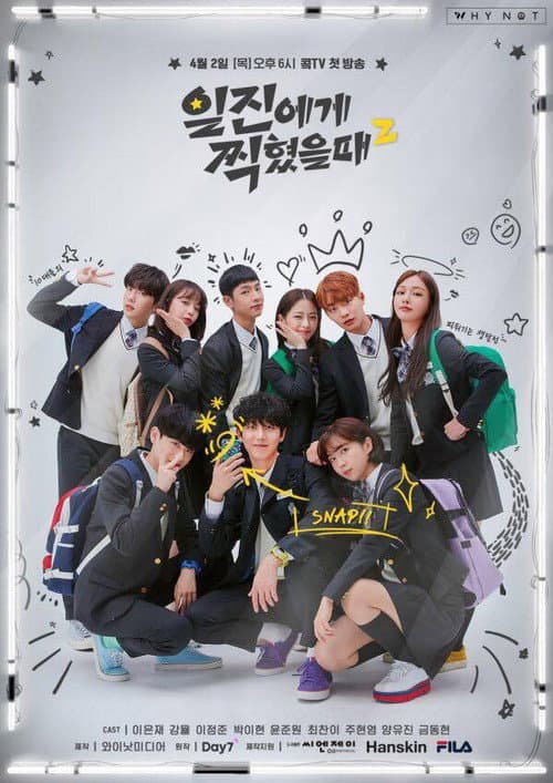 Best Mistake Season 2 poster