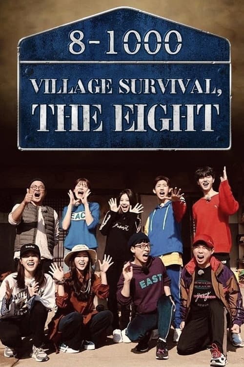 Village Survival, the Eight Season 1 poster