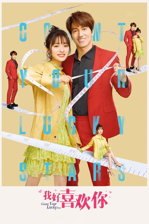 Count Your Lucky Stars Season 1 poster