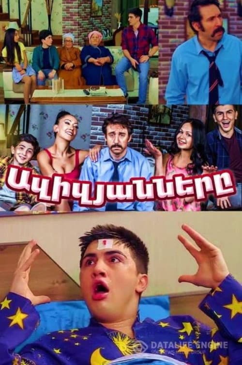 Azizyans Season 2 poster