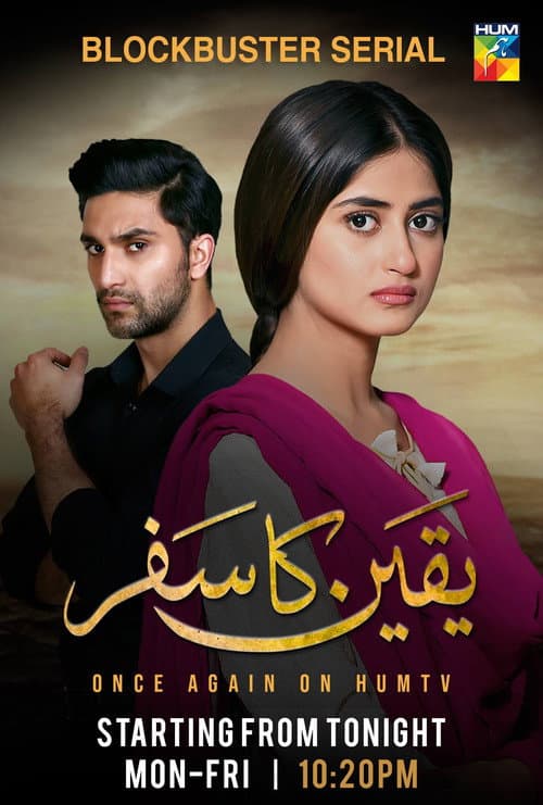Yakeen Ka Safar Season 1 poster