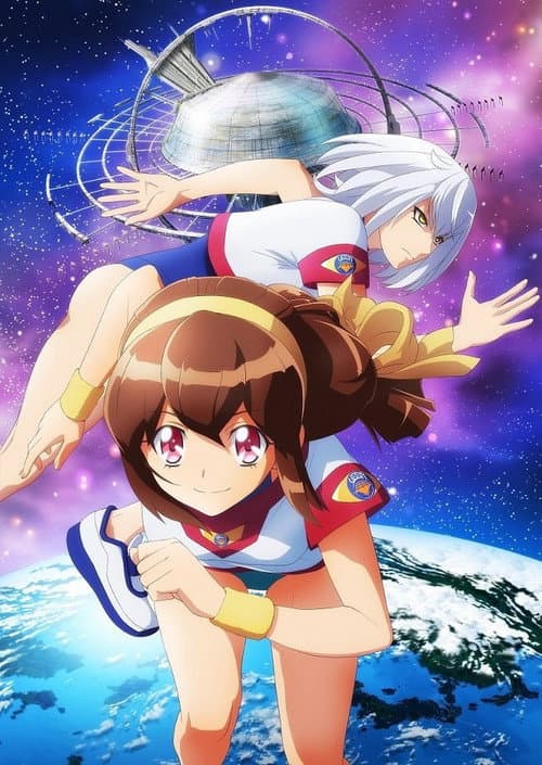 Battle Athletes Victory ReSTART! Season 1 poster