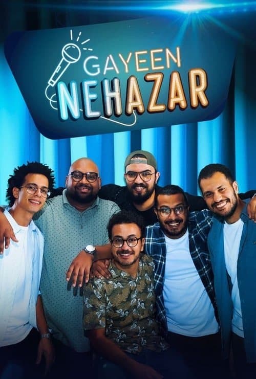 Gayeen Nehazar Season 1 poster