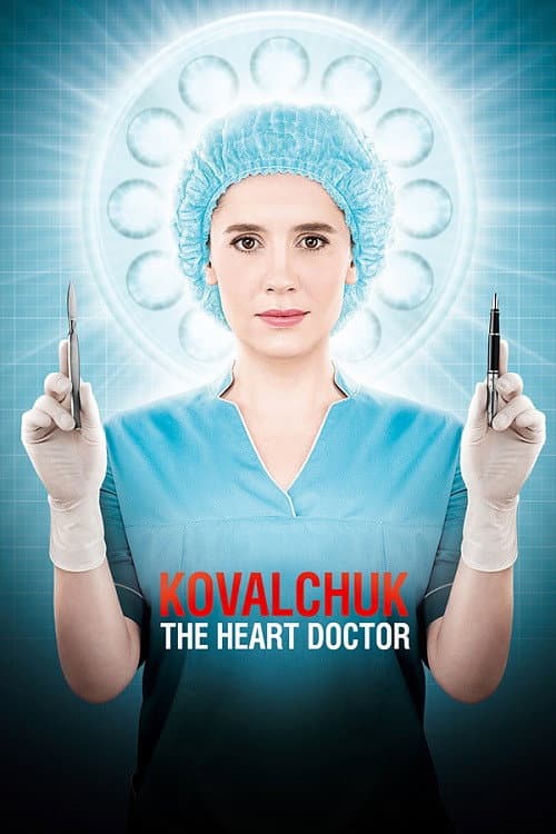 Лікар Ковальчук Season 1 poster