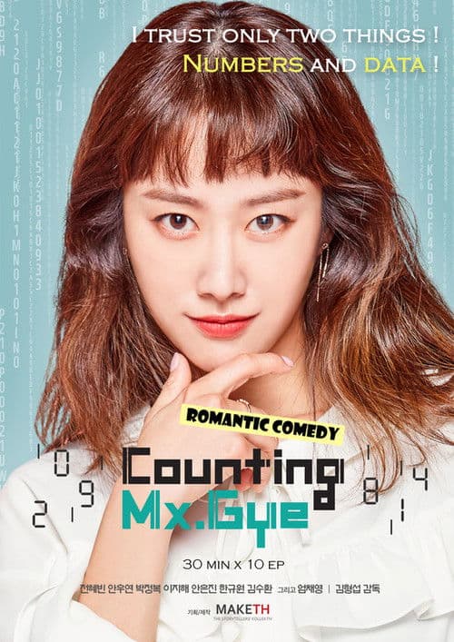 Counting Mx. Gye Season 1 poster
