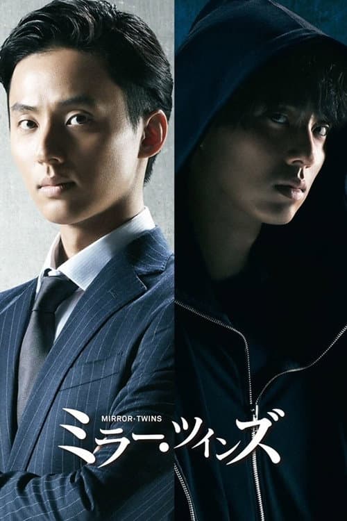 Mirror Twins Season 1 poster