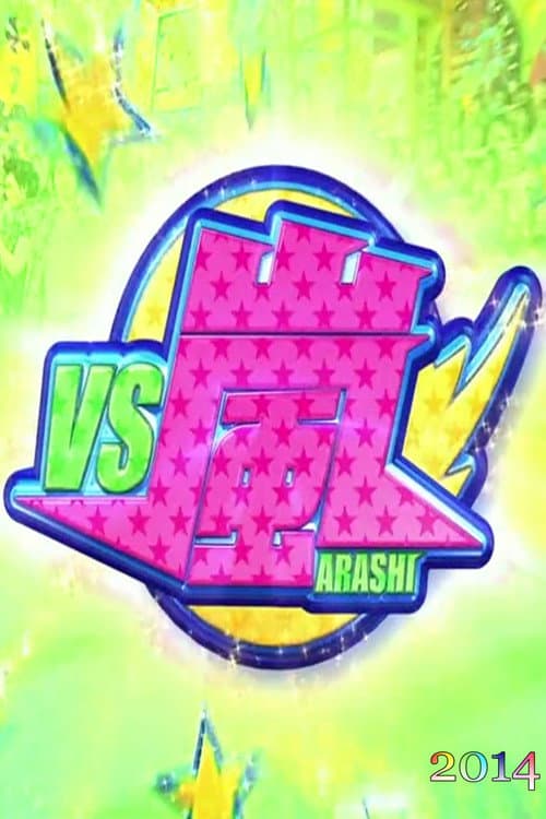 VS Arashi Season 2014 poster