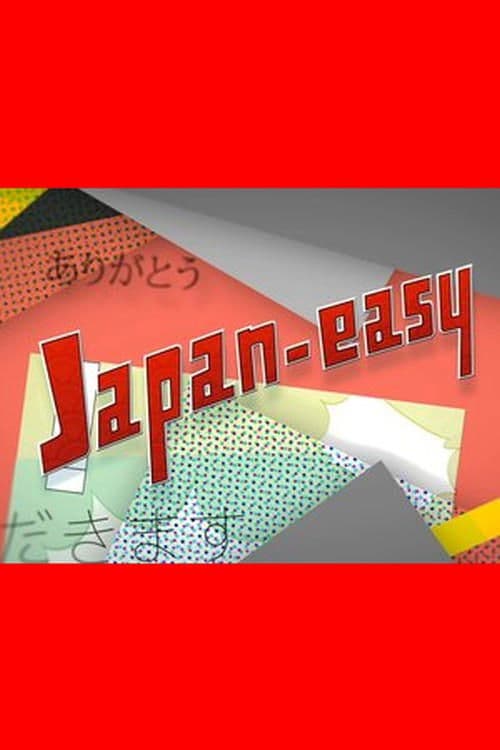 Japan-easy Season 2 poster