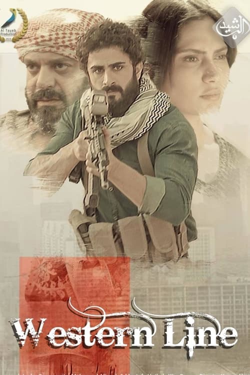 Western Line Season 1 poster