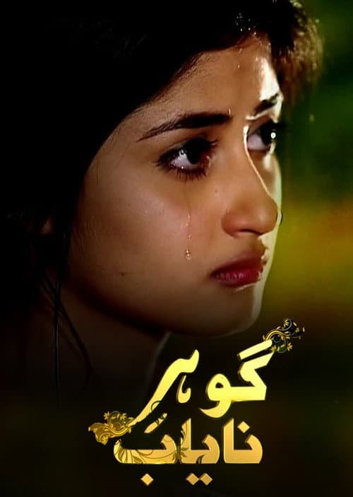 Gohar-e-Nayab Season 1 poster