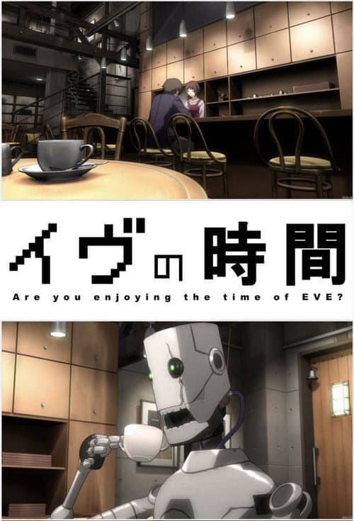 Time of Eve Season 1 poster