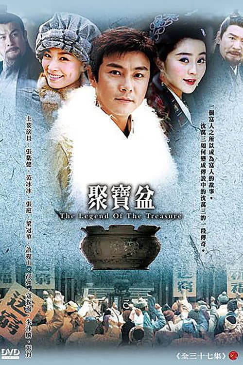 The Legend Of The Treasure Basin Season 1 poster