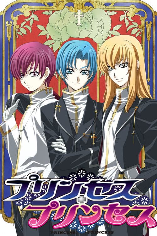 Princess Princess Season 1 poster