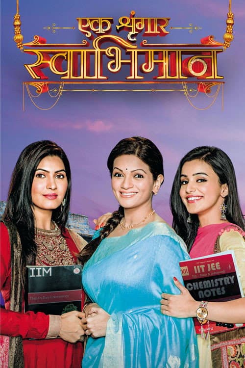 Ek Shringaar-Swabhiman Season 1 poster