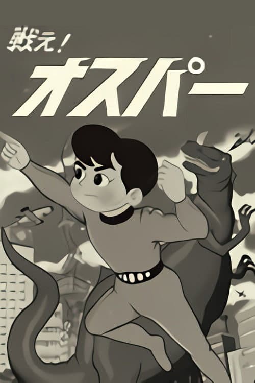 Tatakae! Osper Season 1 poster