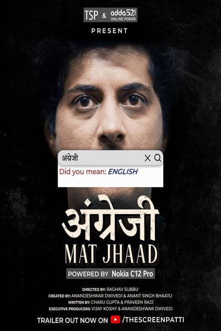 Angrezi Mat Jhaad Season 1 poster