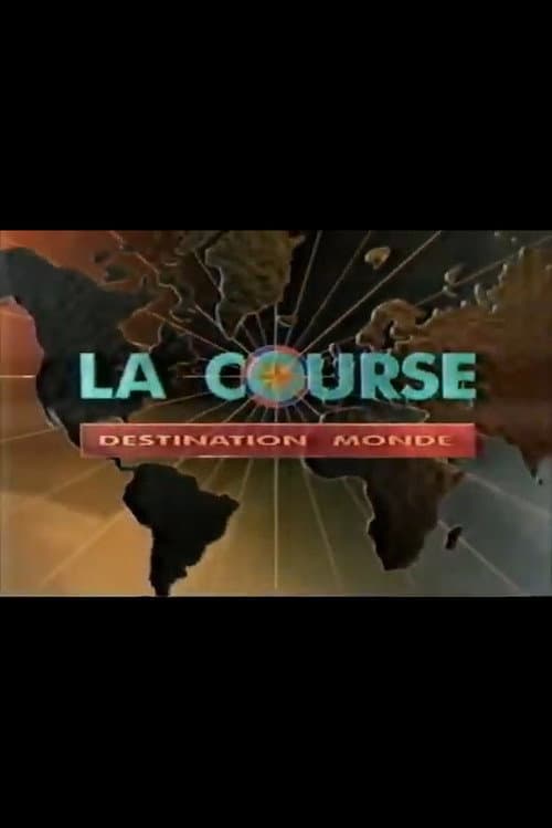 La Course Destination Monde La Course Amérique-Afrique poster