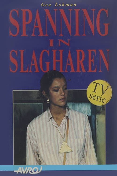 Spanning in Slagharen Season 1 poster
