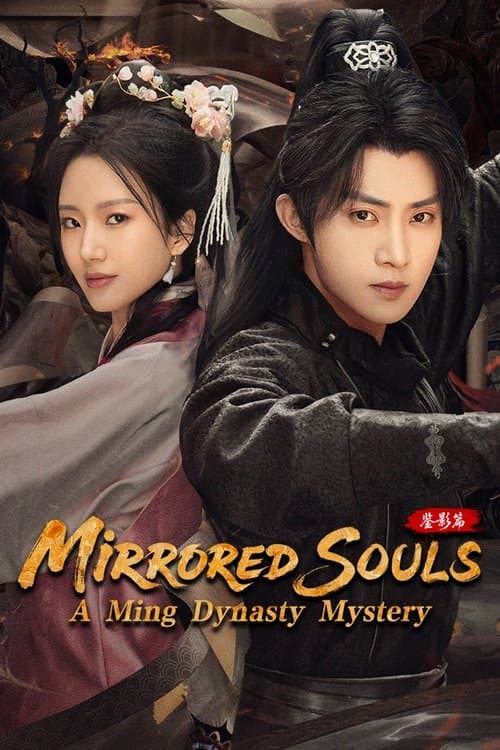 Mirrored Souls: A Ming Dynasty Mystery Season 1 poster