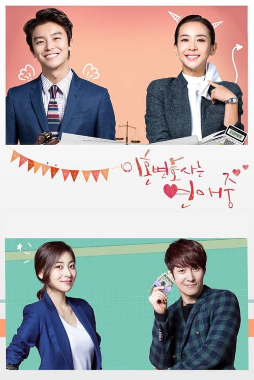 Divorce Lawyer in Love Season 1 poster