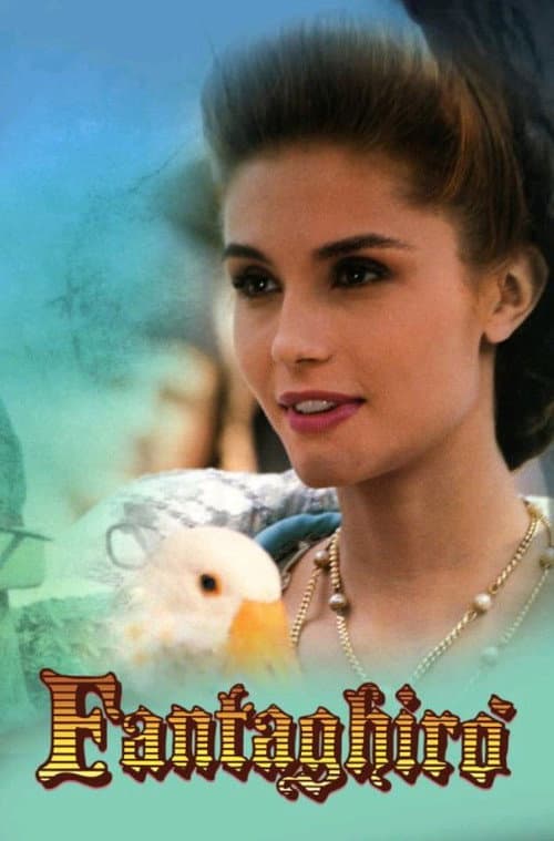 The Cave of the Golden Rose The Cave of the Golden Rose poster